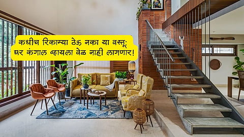 Vastu Tips