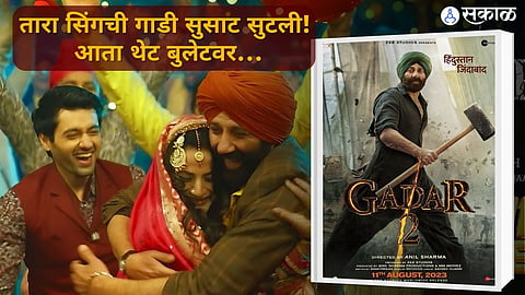 Gadar 2 New Song Mein Nikla Gaddi Leke Sunny Deol 