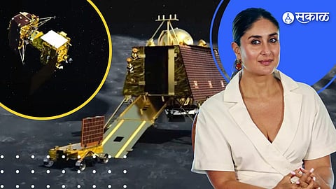 Kareena On Chandrayaan 3 : "अभिमानाचा क्षण! चांद्रयानाच्या लँडिंगचा सोहळा मुलांसोबत पाहणार"; करिना कपूर झाली भावूक 