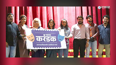 Sakal Karandak 2023