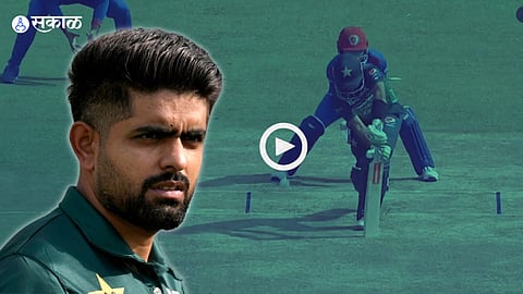 AFG vs PAK Babar Azam 