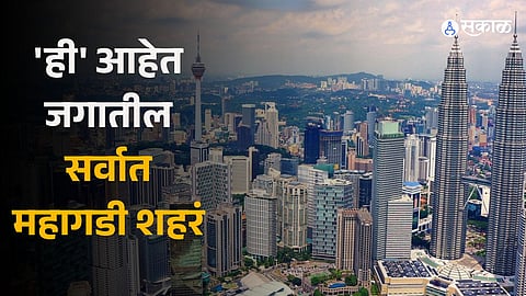 Most Expensive City