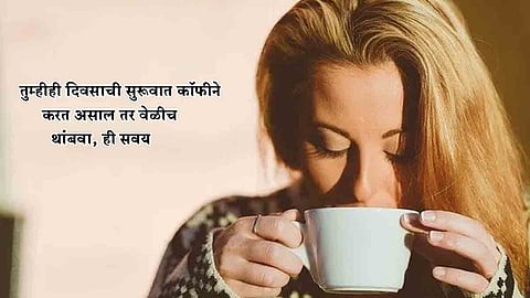 Health Tips 