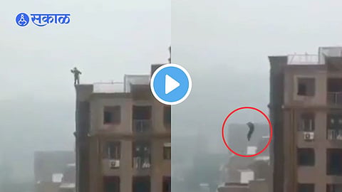 Viral Video
