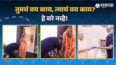 Rajinikanth Trolls for touch feet Of CM Yogi 