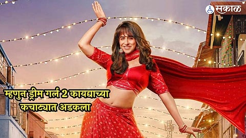 dream girl 2 writer naresh kathooria legal notice against ayushmann khurrana ananya pande 