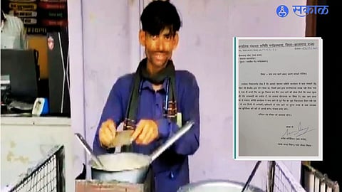 Viral News