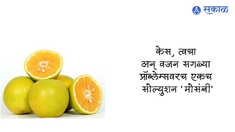 Sweet Lime In Diet