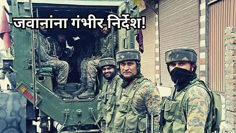 IB Notice CAPF
