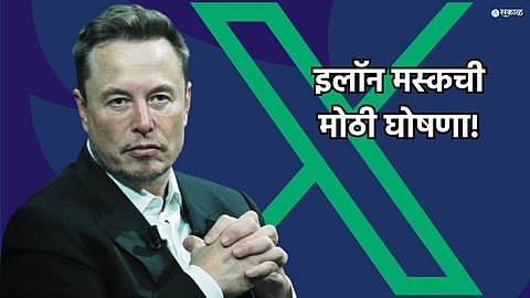 X Audio Video Calls