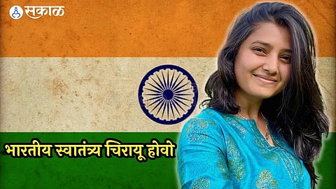 Prajakta Mali's special post on the Independence Day 2023 wishes everyone maharashtrachi hasyajatra 