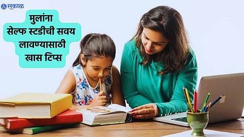 Study Habit