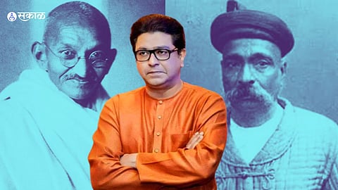 MNS Raj Thackeray tweet on PM Modi Pune Visit lokmanya tilak award 2023 Mahatma Gandhi  