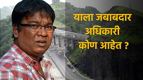 Poet Kishor Kadam Saumitra Facebook Post Angry Reaction For Pay Extra Toll In Mumbai Pune Highway  
