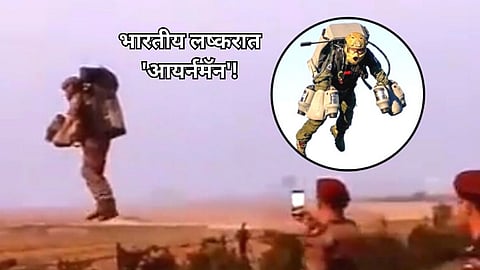 Indian Army Jetpack Suit