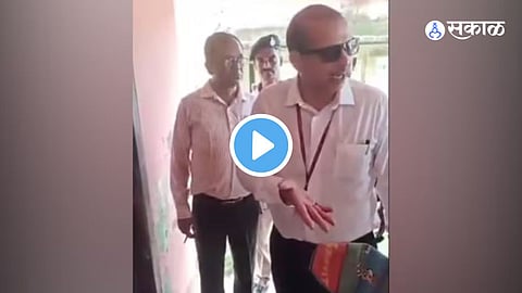Viral Video
