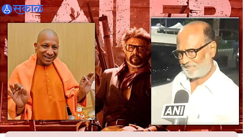Rajinikanth-CM Yogi:
Rajinikanth reaches Lucknow, to watch Jailer with CM Yogi Adityanath 