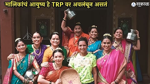 yashoda marathi serial zee marathi goes off air due to low trp marathi actress angry reaction