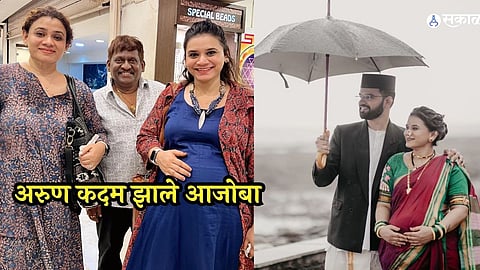 Arun Kadam grandfather Maharashtrachi Hasyajatra fame daughter sukanya kadam blessed with baby boy 