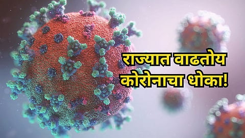 Omicron New Variant in Pune