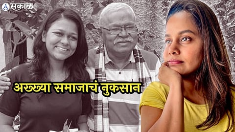 prof hari narke passed away hemangi kavi emotional post and consoled daughter pramitee narke