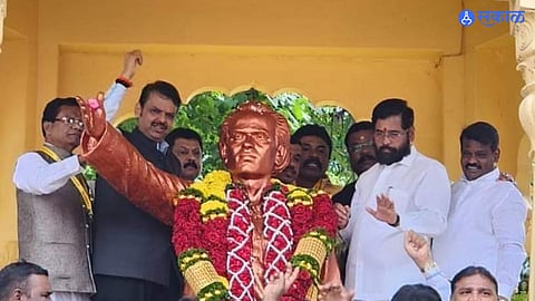 Pune