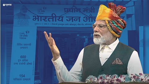 PM Modi on Jan Aushadhi Kendra