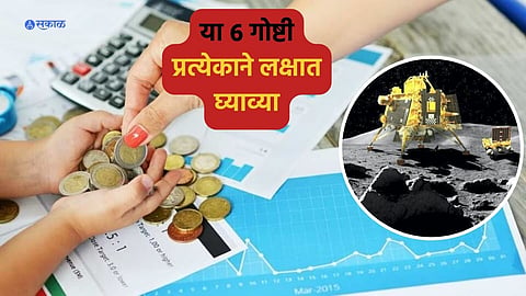 Chandrayaan 3