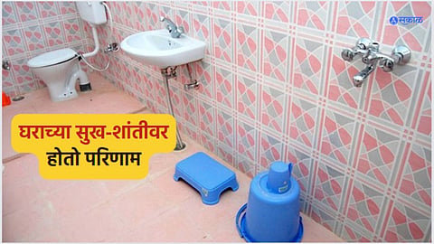 Vastu Tips For Washroom