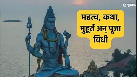 Shravani Somvar