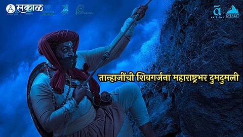 subhedar marathi movie latest box office report weekend collection know details
