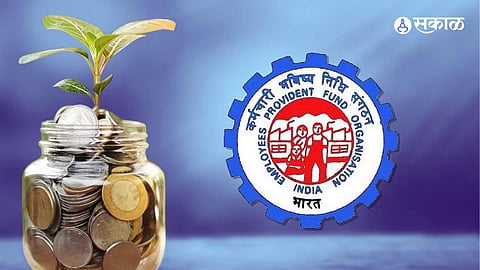 EPFO 