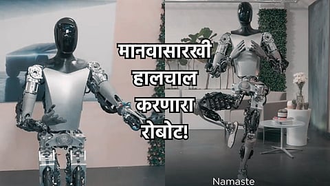 Tesla Optimus Robot