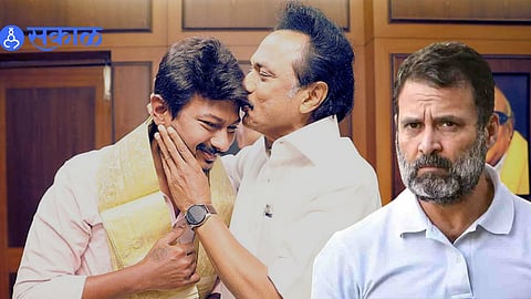 Udhayanidhi