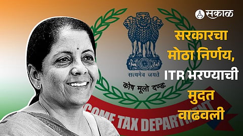 Income Tax Return