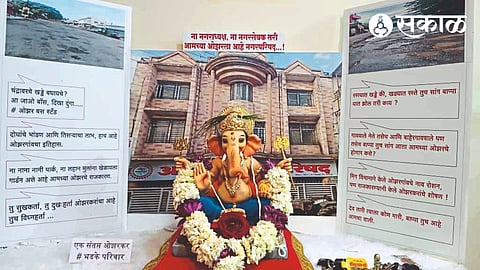 Ozar problems raised by the Bhadke family before Ganapati Bappa.