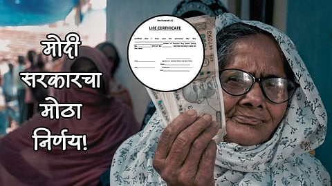 Life Certificate