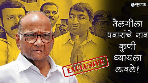 sharad pawar news