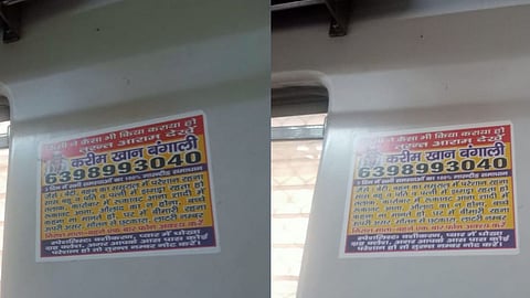 fake Advertisements 