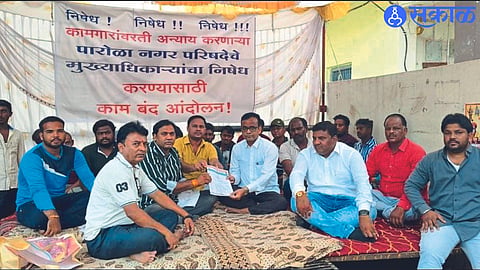 Statement of Demands from the Sanitation Staff Association Officer giving to Tushar Patil. 
