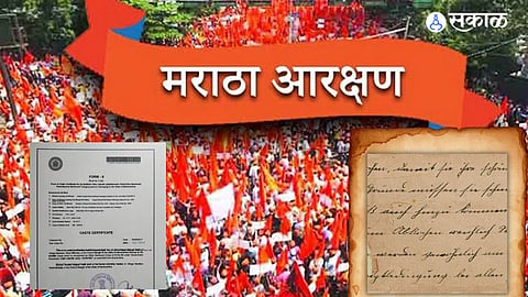 Three types of Kunbi records found in record inspection maratha reservation jalna 