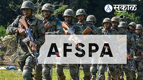 AFSPA 
