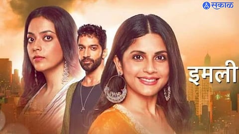 Imlie Serial