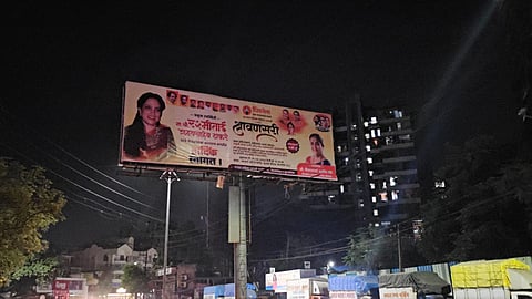 Banner Rashmi Thackeray