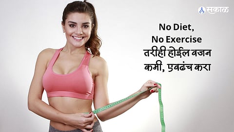 Weight Loss Tips