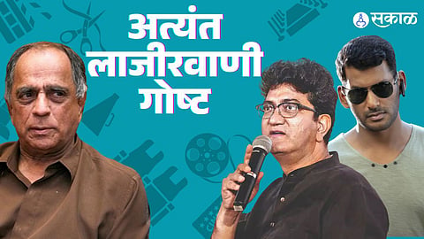 Former CBFC chief Pahlaj Nihalani backs Vishal, takes a dig at Prasoon Joshi on corruption charges 
