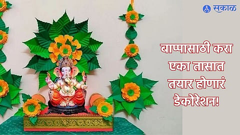Ganesh Chaturthi 2023