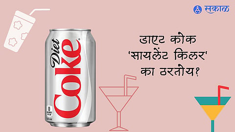 Health Tips