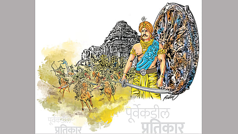 king narsinhdev