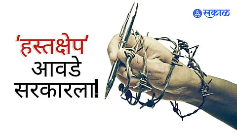 Dr Sadanand More resigned from  post of Maharashtra State Board of Literature and Culture govt 